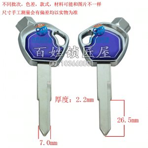 C710 滴胶特长本 带磁左