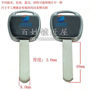 C823 亮边 本跑车