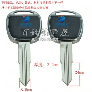 C825 亮边 宽双起 右