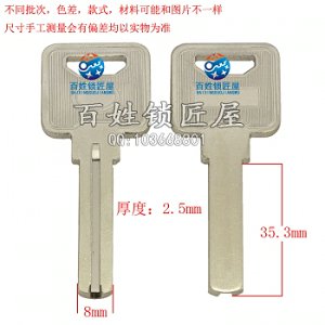 B022 全铜 玉