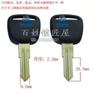 C967 铜标 别 左