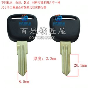 C968 铜标 别 右