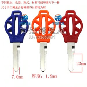 C597 彩色摩托车胚 左