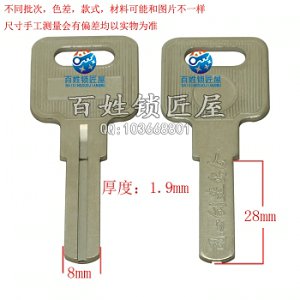 B586 原版短2.0单今
