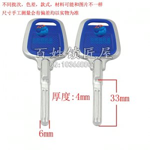 B571 长艾保险柜胚