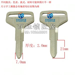 C325 短电单丰 左