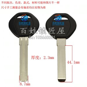 B078 胶长防盗锁胚