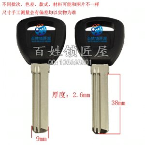 B110 胶 泰 电脑（8号步38长）