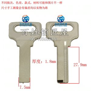 B123 大葵正向左槽