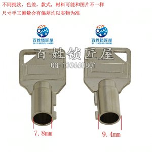 B138 梅7.8无卡空心