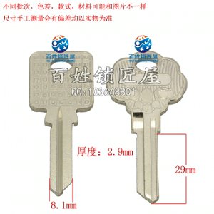 B210 单排双开齿高低齿