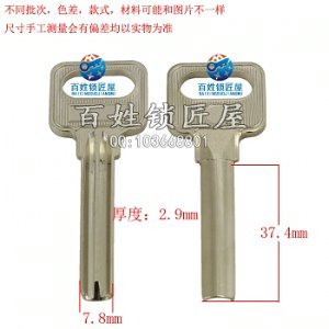 B218 7珠加长今