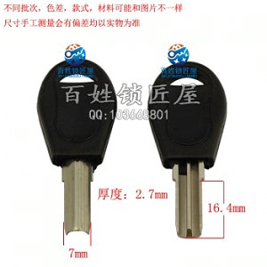 B226 胶窄边小原子