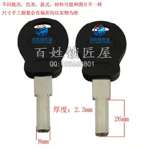 B296 胶保险柜胚