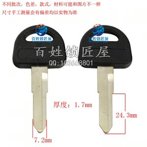 C159 胶昌 左