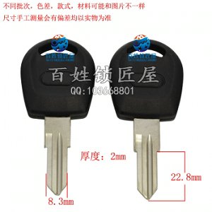 C183 胶奇 Q右槽
