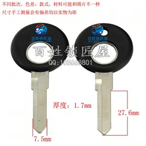 C228 胶单桑 右