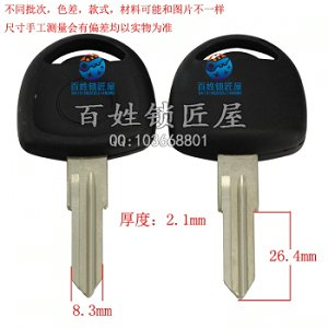 C239 胶双槽欧 右