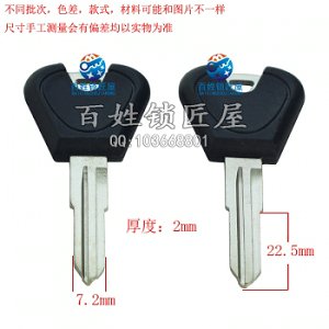 C256 胶双起1号 左