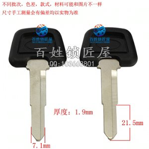 C258 胶单起 左