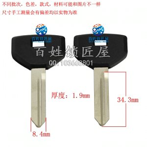 C263 胶二代吉 左