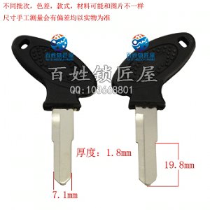 C504 胶主力 弯把摩托车 右
