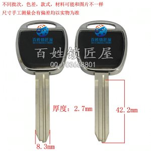 C803 亮边  丰 3.0左
