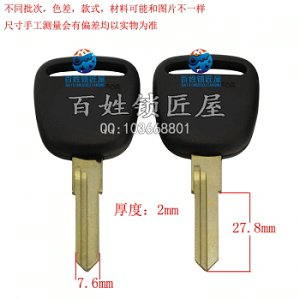C902 铜标 桑 右