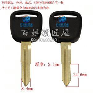 C921 铜标 三凌 左