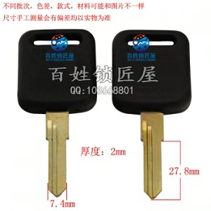 C924 铜标 奥迪 右