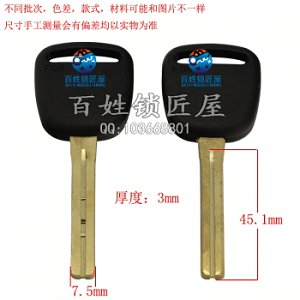 C929 铜标 凌志