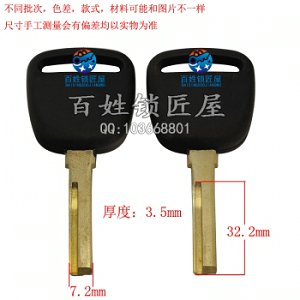 C933 铜标 沃尔沃