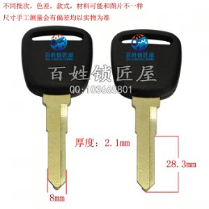 C945 铜标 单马自达 左