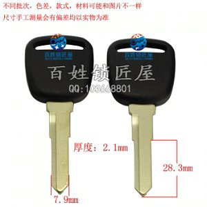 C946 铜标 单马自达 右