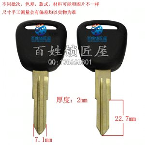 C949 铜标 双起 左