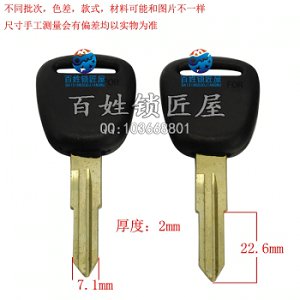 C950 铜标 双起 右
