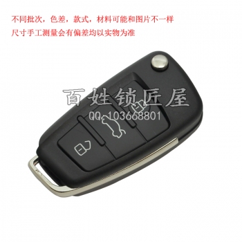 Q093 TY90子机 A6