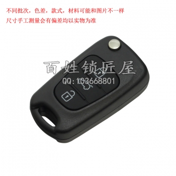 Q084 TY90子机 现代