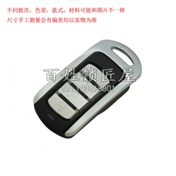 Q085 TY90子机 H款