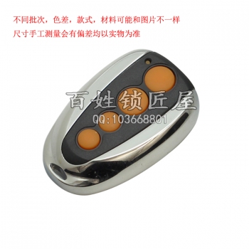Q086 TY90子机 V款