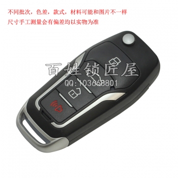 Q087 TY90子机 福特款