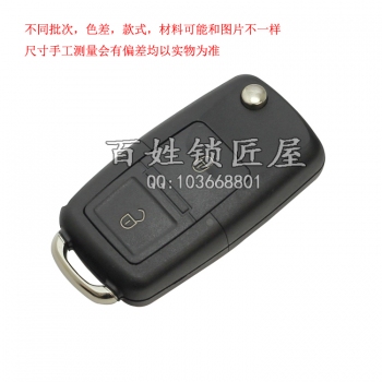 Q088 TY90子机 二键B5