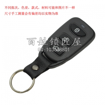 Q089 TY90子机 现代分体