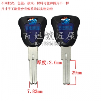 B617 胶忠29长叶片