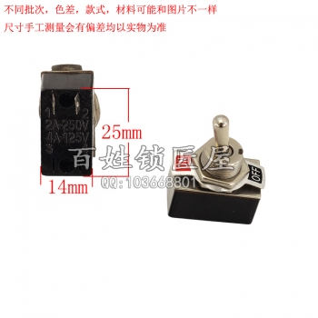 P193 德富配件 2AS开关