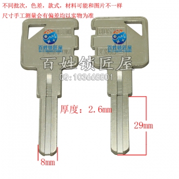 B585 适合2号鸿叶片
