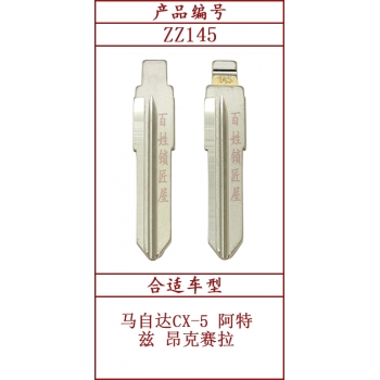 ZZ145	中槽 145#