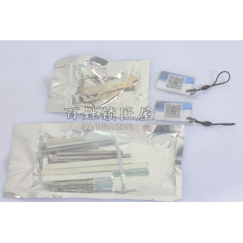 S885 指纹电子锁 H23