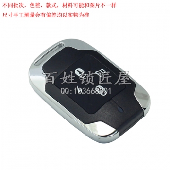 Q159 TY子机 迷你款锁键