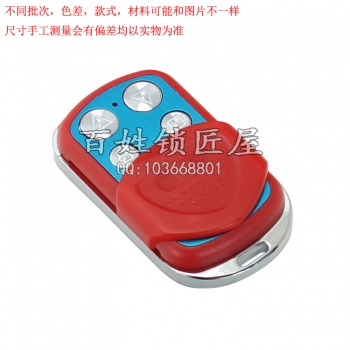 Q158 TY子机 金属红色（防水型）